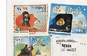 切手・はがきの買取